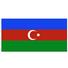 阿塞拜疆女足U19